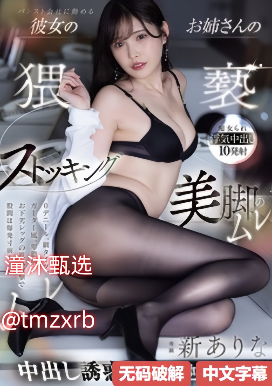 女人被躁到高潮嗷嗷-永久精品