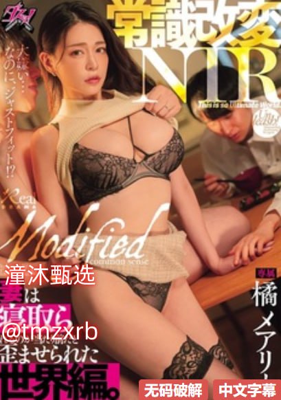 无码日韩精品一区二区免费-精品久久久综合