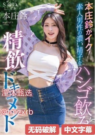 在教室里面被c到娇喘H-高清无删减在线观看